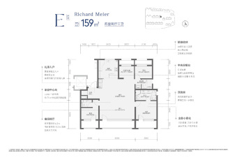 金茂·满曜户型图
