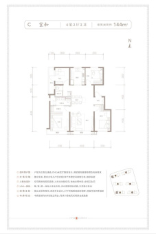 中建·上源府户型图