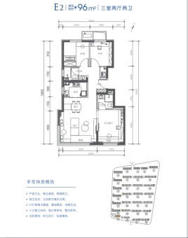 北京城建·国誉燕园户型图