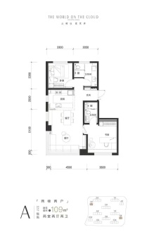 金隅望京云尚户型图