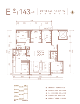 璟贤瑞庭户型图