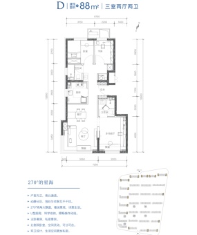 北京城建·国誉燕园户型图