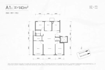 中海中旅·翠湖玖章户型图