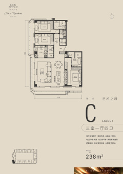 杨林大道（KING AVENUE）户型图