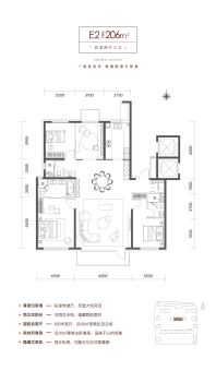 北京城建·玺院户型图