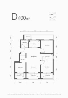 中建T5未来住区户型图