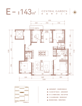 璟贤瑞庭户型图