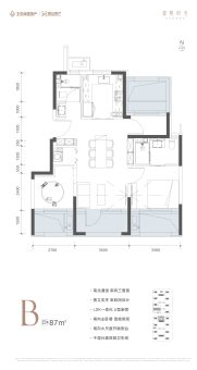 星悦时光户型图