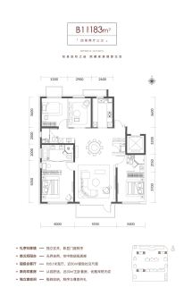 北京城建·玺院户型图