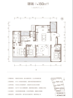 保利颐璟和煦户型图