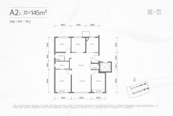 中海中旅·翠湖玖章户型图