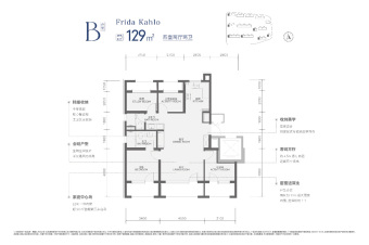 金茂·满曜户型图