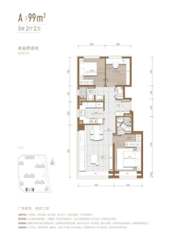 玺悦朝阳户型图