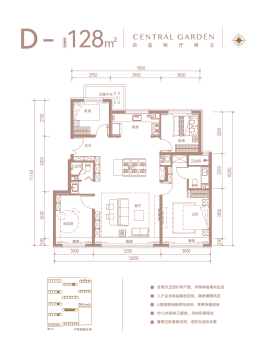 璟贤瑞庭户型图