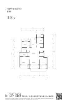 北京隅·西颂户型图