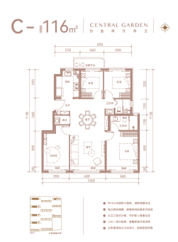 璟贤瑞庭户型图