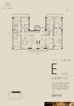 杨林大道（KING AVENUE）户型图