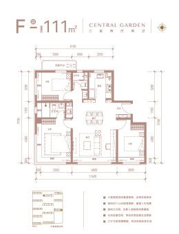 璟贤瑞庭户型图