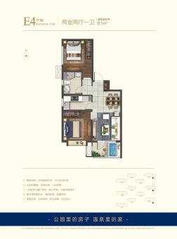 北亰·国际城户型图