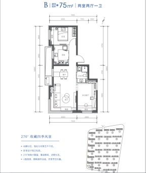 北京城建·国誉燕园户型图
