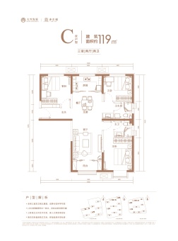 大兴发展·亦生悦户型图