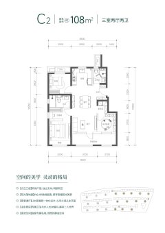 国誉燕园|朗润户型图
