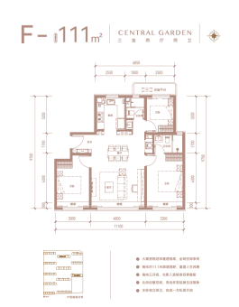 璟贤瑞庭户型图