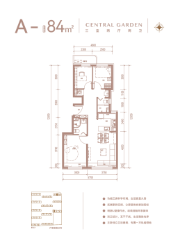 璟贤瑞庭户型图