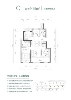 国誉燕园|朗润户型图