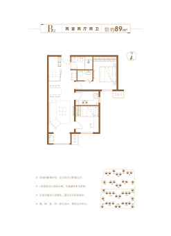 熙悦新语户型图