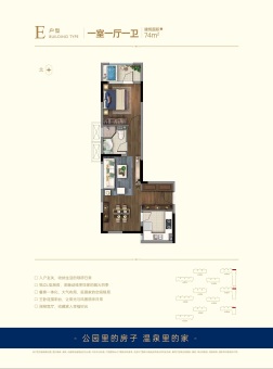 北亰·国际城户型图