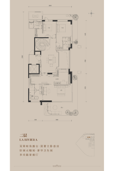 北京润园户型图