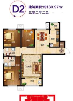 胜芳未来城户型图