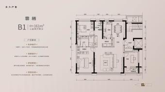 众智·锦云府户型图