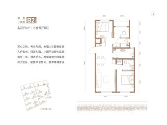 北京德贤华府户型图