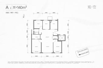 中海中旅·翠湖玖章户型图