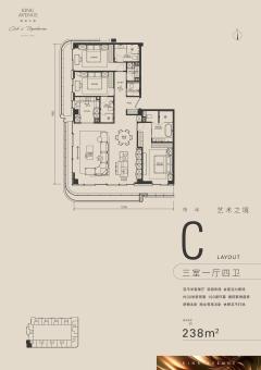 杨林大道（KING AVENUE）户型图