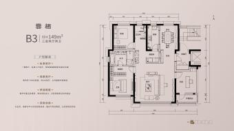 众智·锦云府户型图