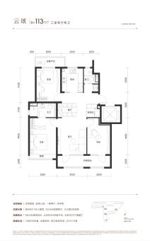 国樾天颂户型图