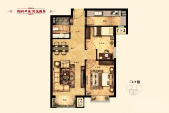 中建·高街国际户型图