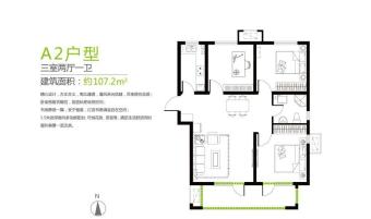 荣盛阿尔卡迪亚廊坊花语城户型图