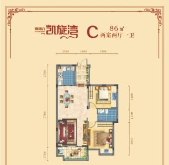 凯旋湾户型图