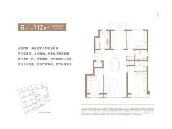 北京德贤华府户型图