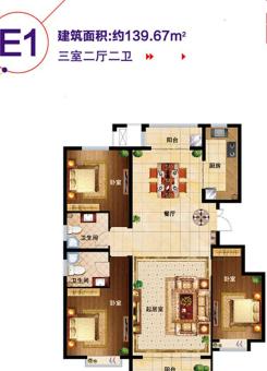 胜芳未来城户型图