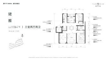 保利·建工·嘉华天珺户型图