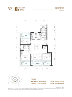 住总|青年ONE户型图