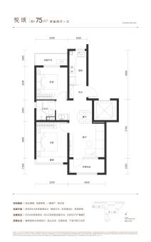 国樾天颂户型图