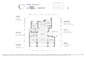 金茂·满曜户型图