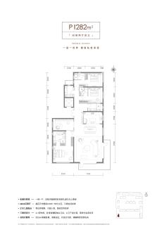 北京城建·玺院户型图