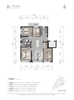 北京城建·颐知筑户型图